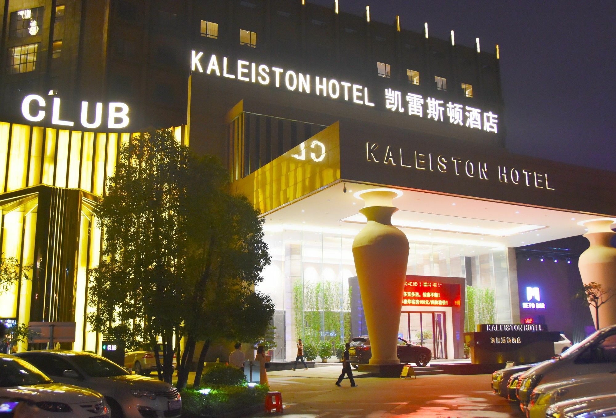 Shenzhen Kaileiston Hotel Zewnętrze zdjęcie